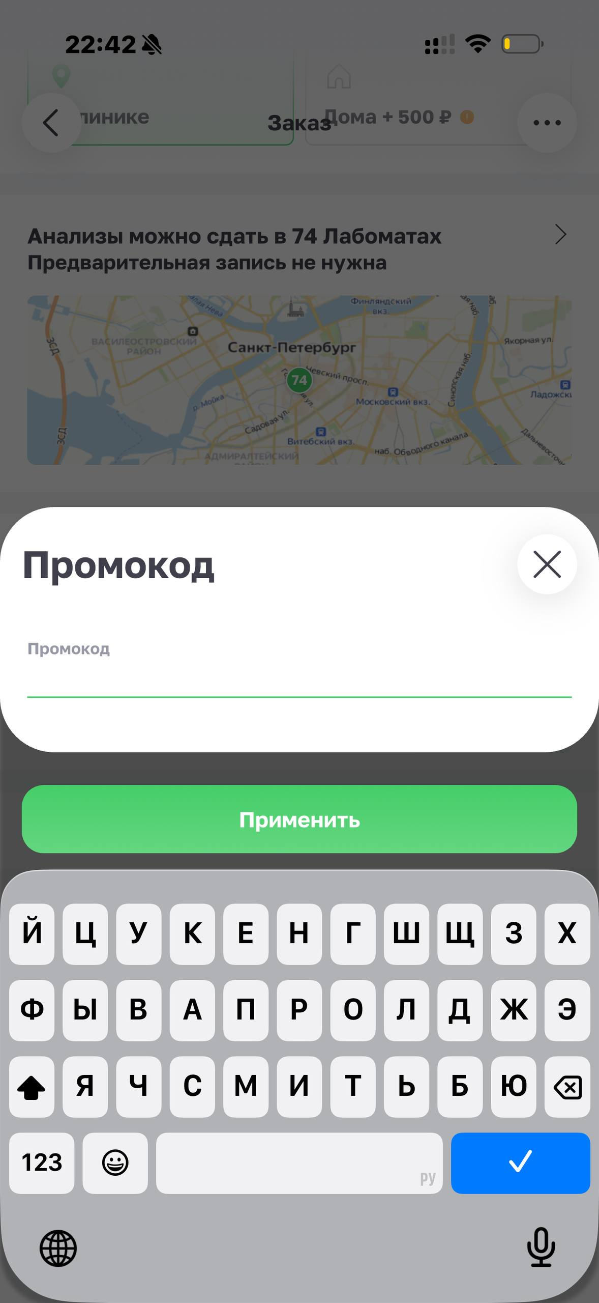 Helix Express · Галерея · 31