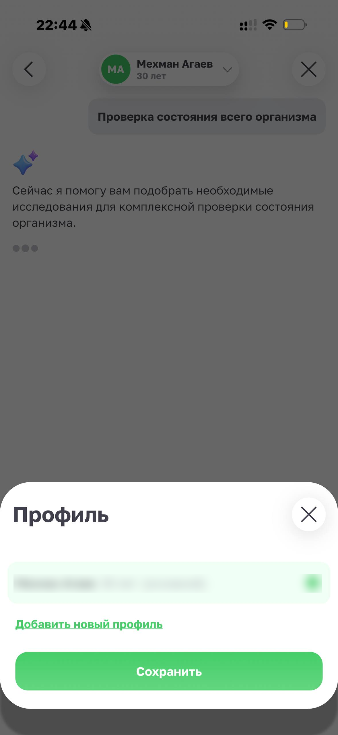 Helix Express · Галерея · 12