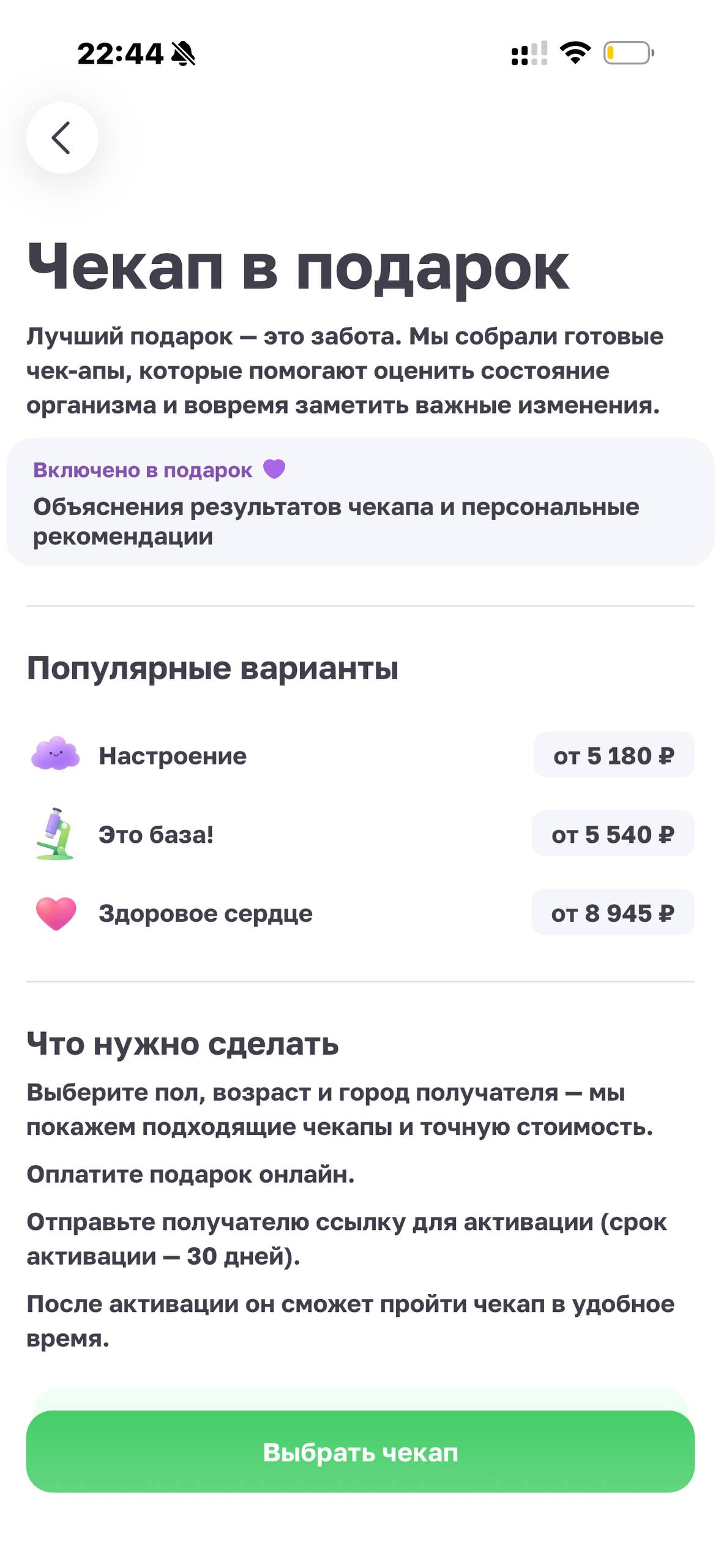 Helix Express · Галерея · 10