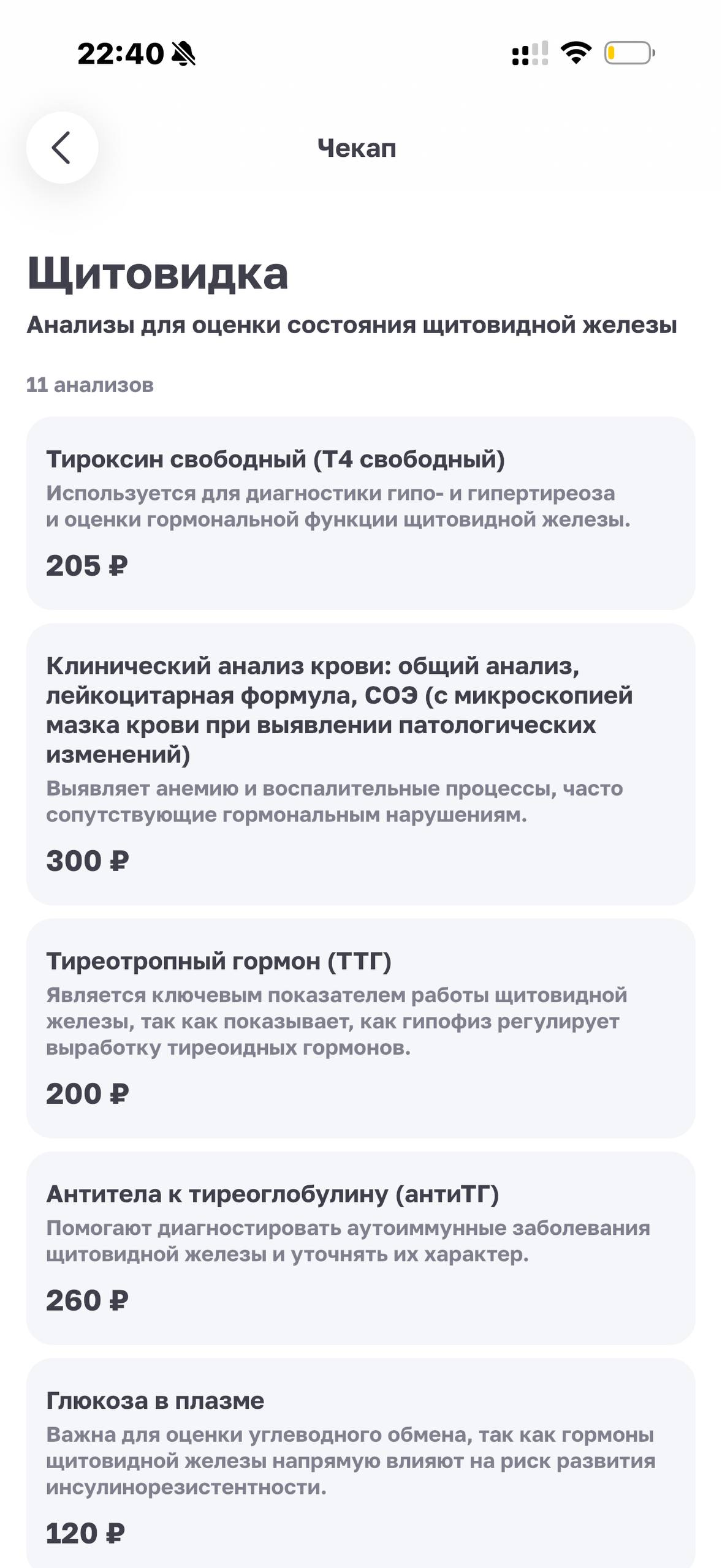 Helix Express · Галерея · 48
