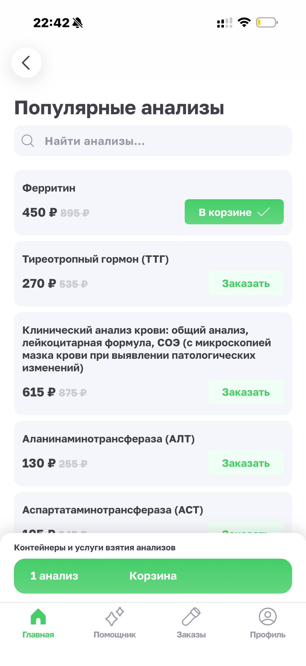 Helix Express · Галерея · 36
