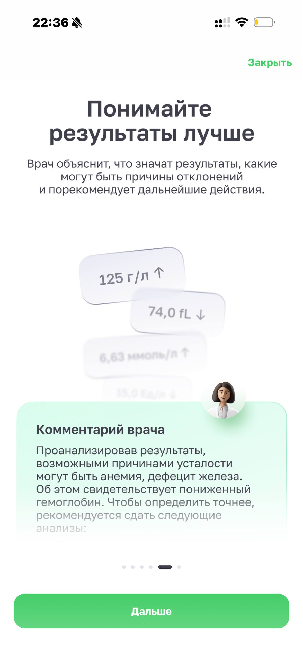 Helix Express · Галерея · 73