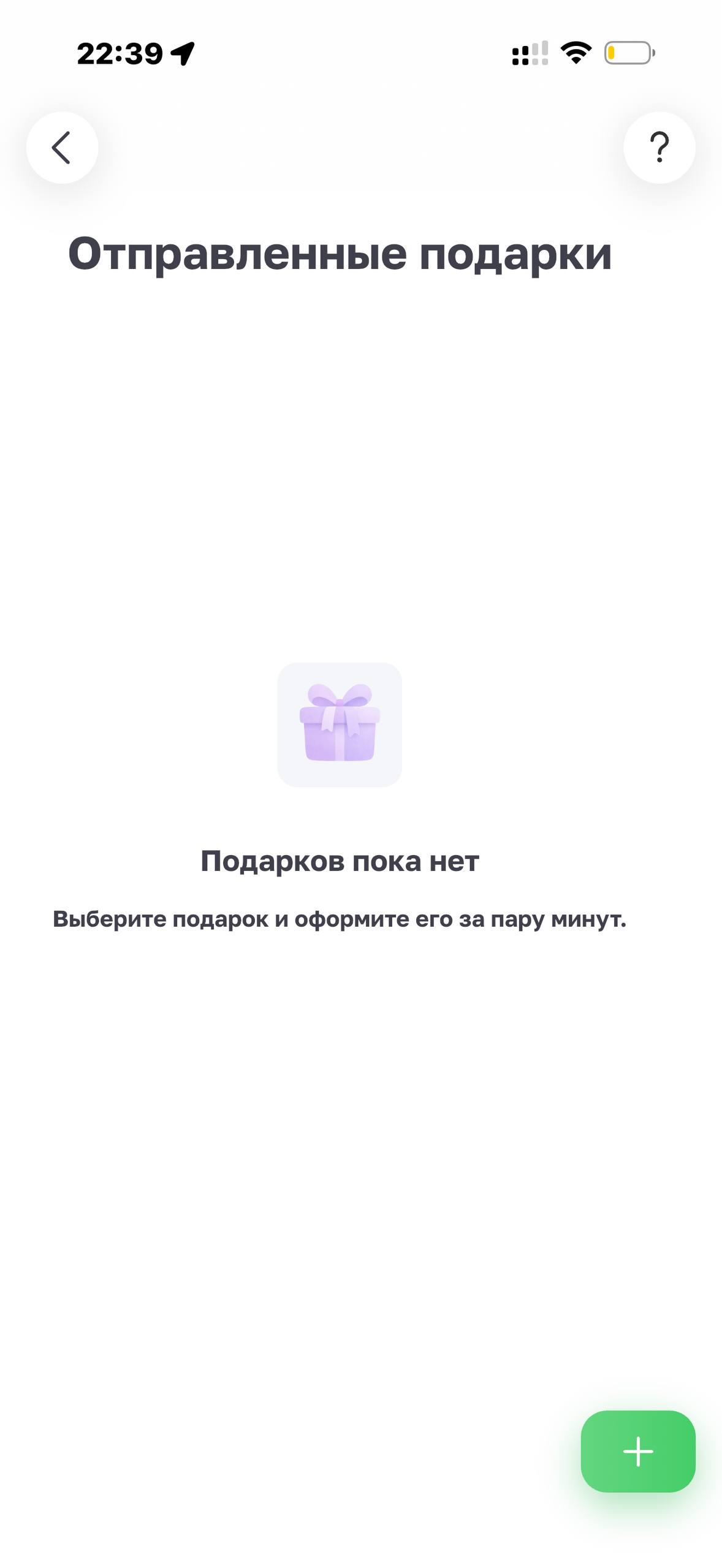 Helix Express · Галерея · 59