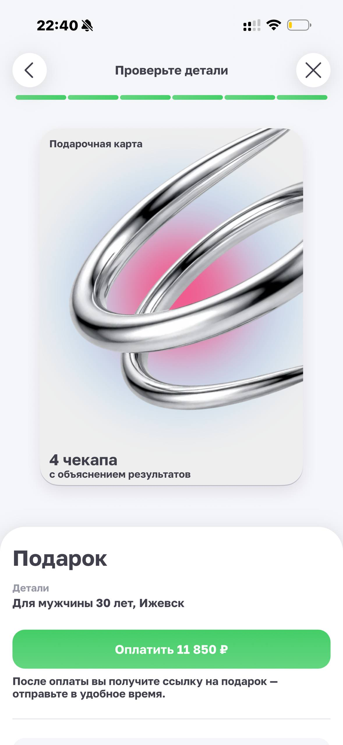 Helix Express · Галерея · 52