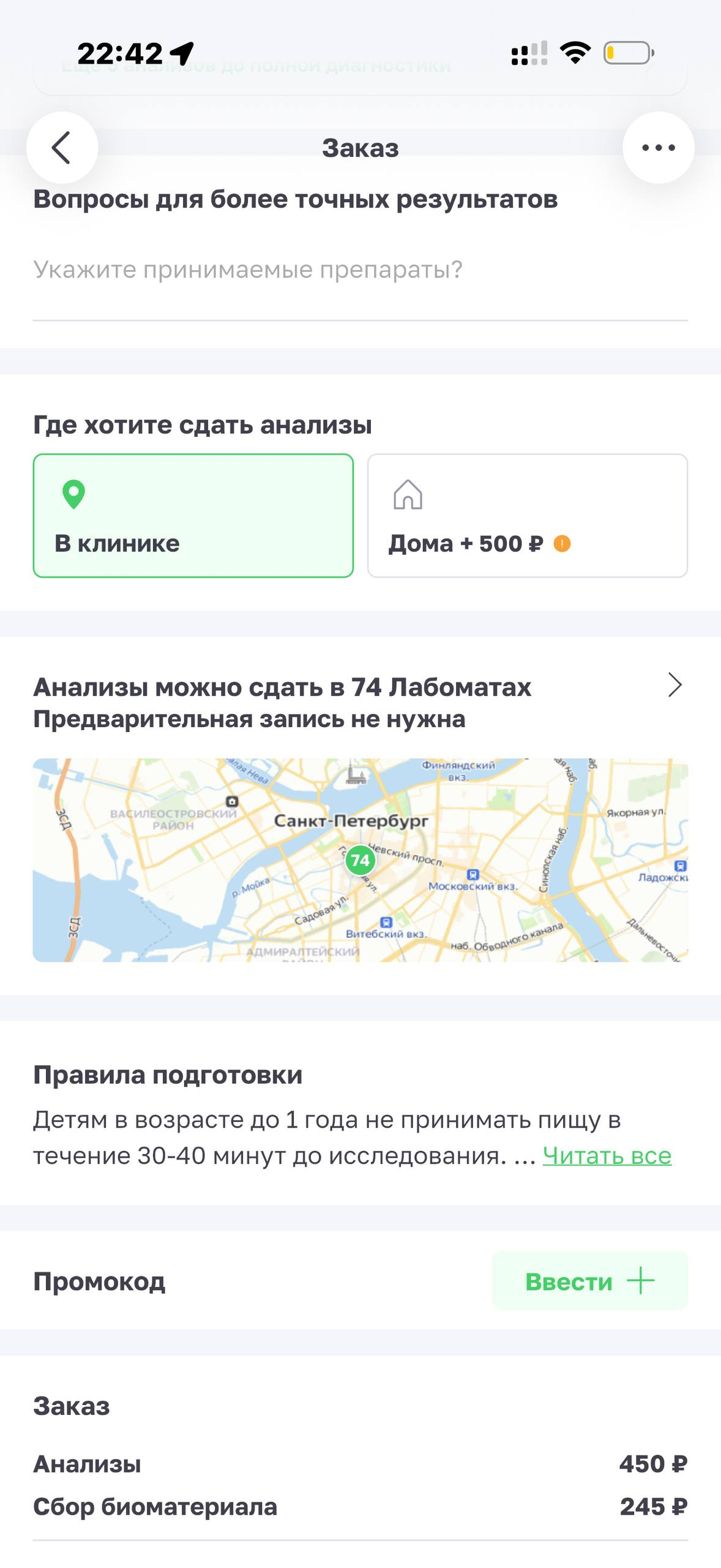 Helix Express · Галерея · 33