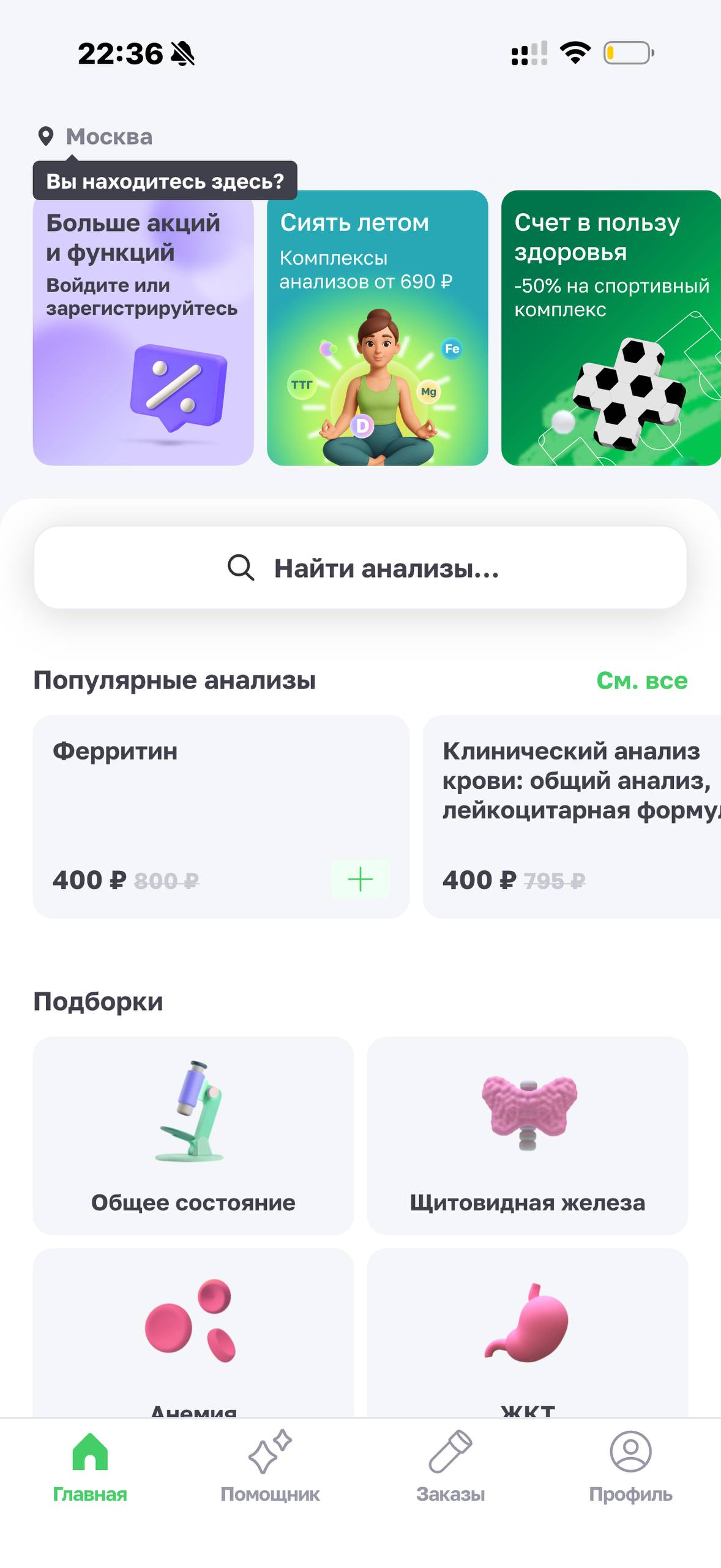 Helix Express · Галерея · 71