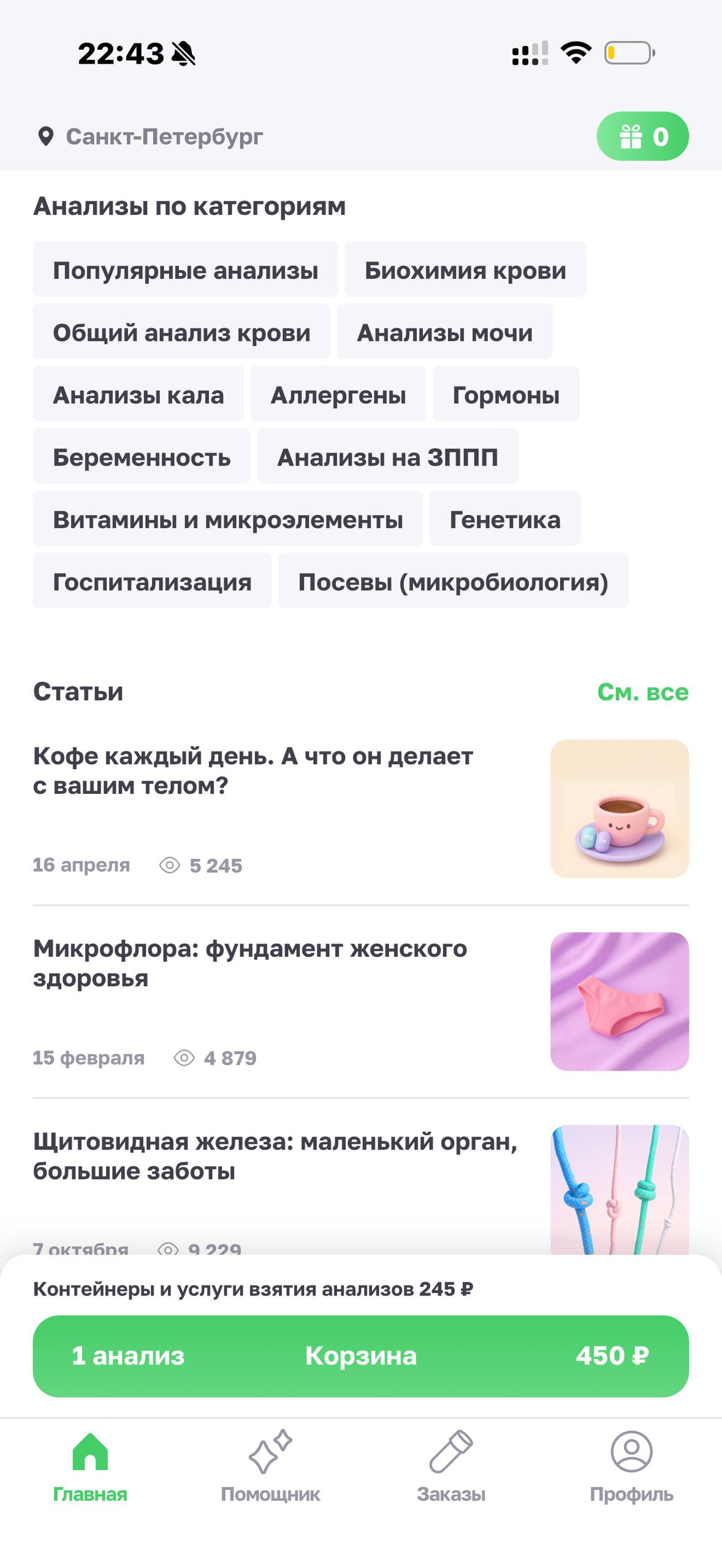 Helix Express · Галерея · 18