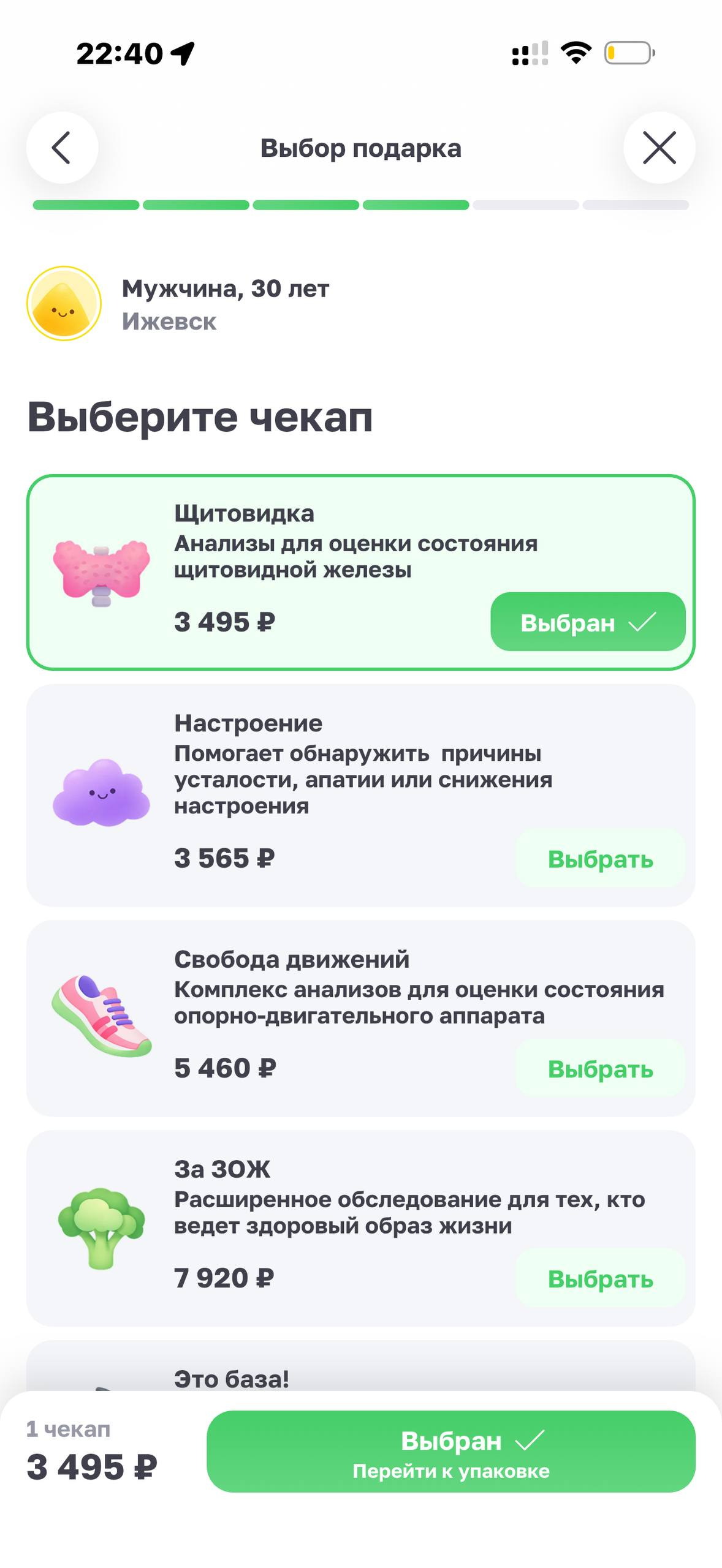Helix Express · Галерея · 53