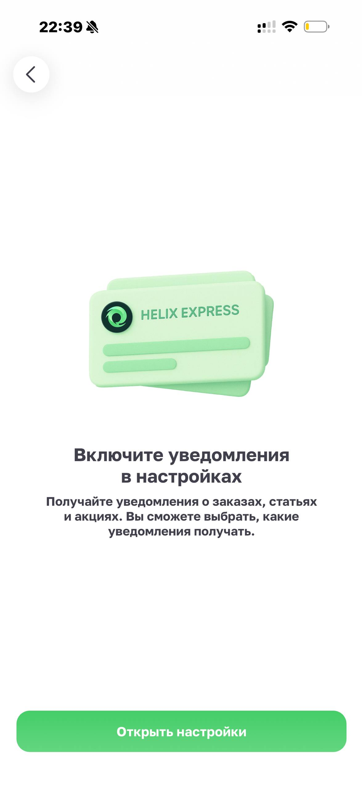Helix Express · Галерея · 64
