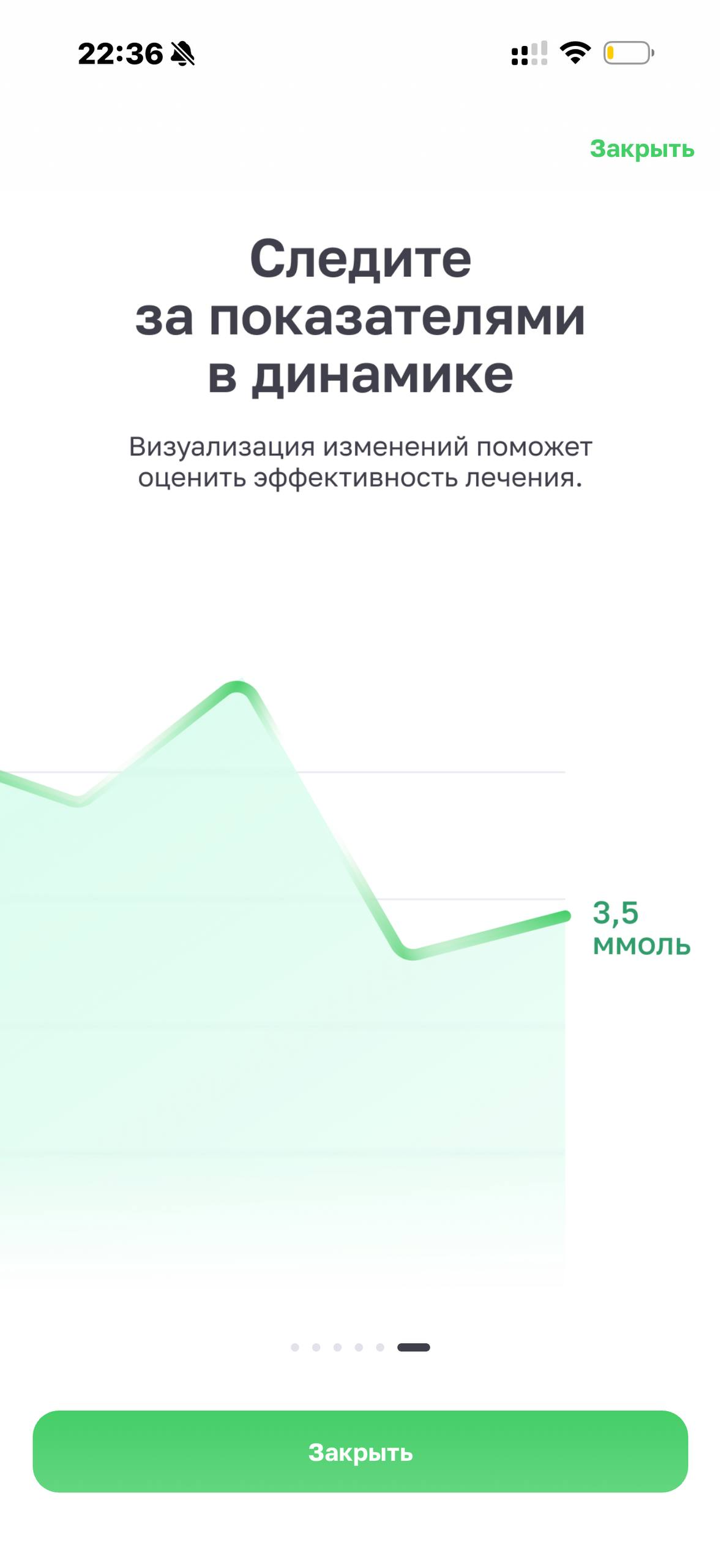 Helix Express · Галерея · 72