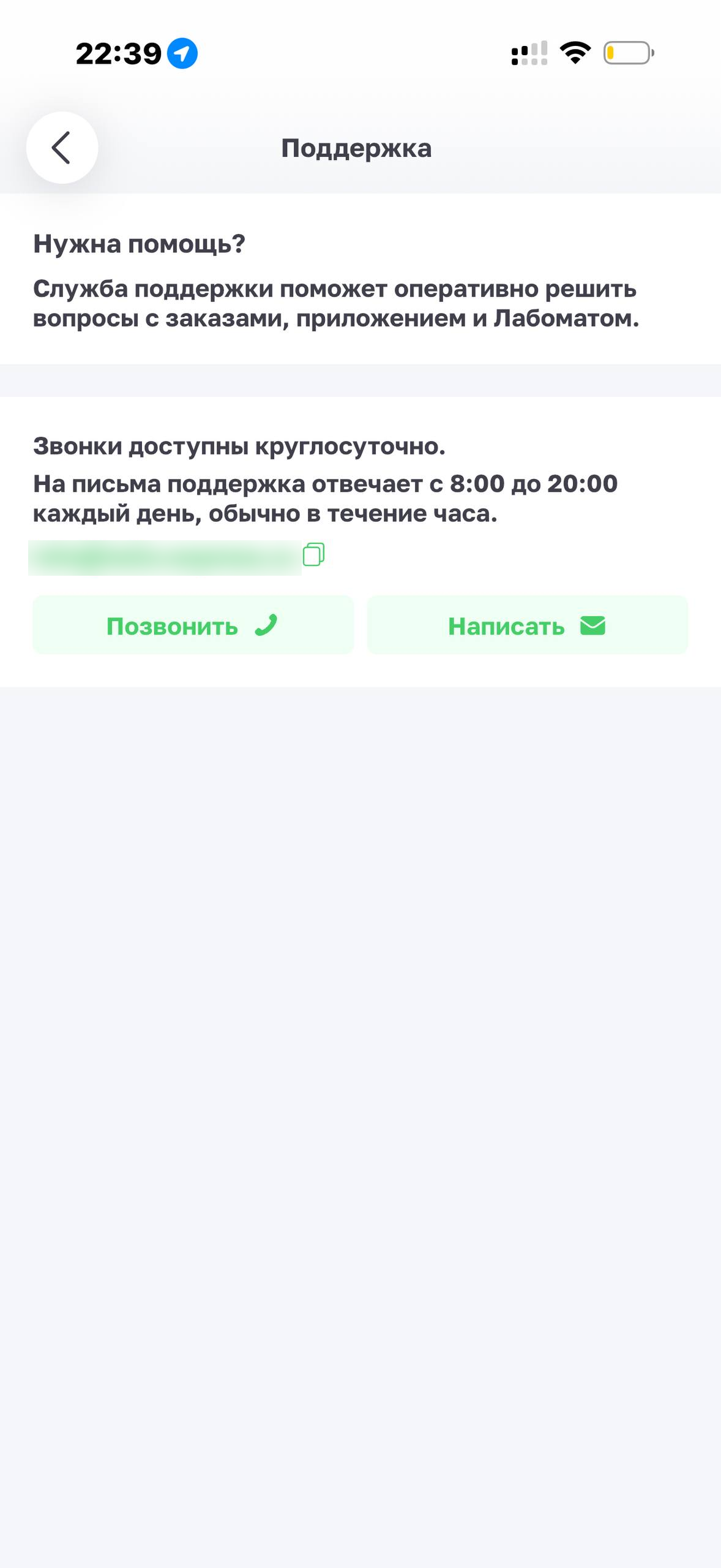 Helix Express · Галерея · 61