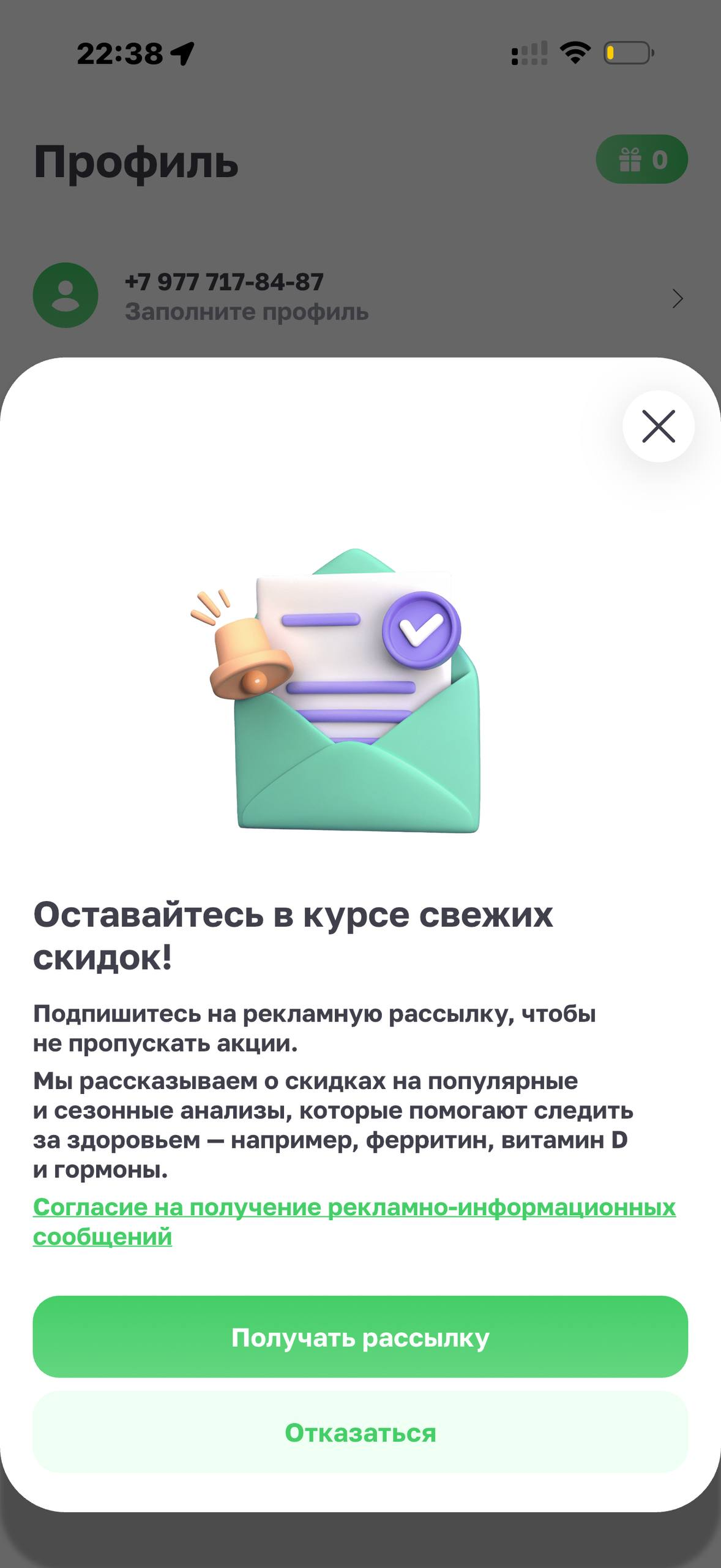 Helix Express · Галерея · 70