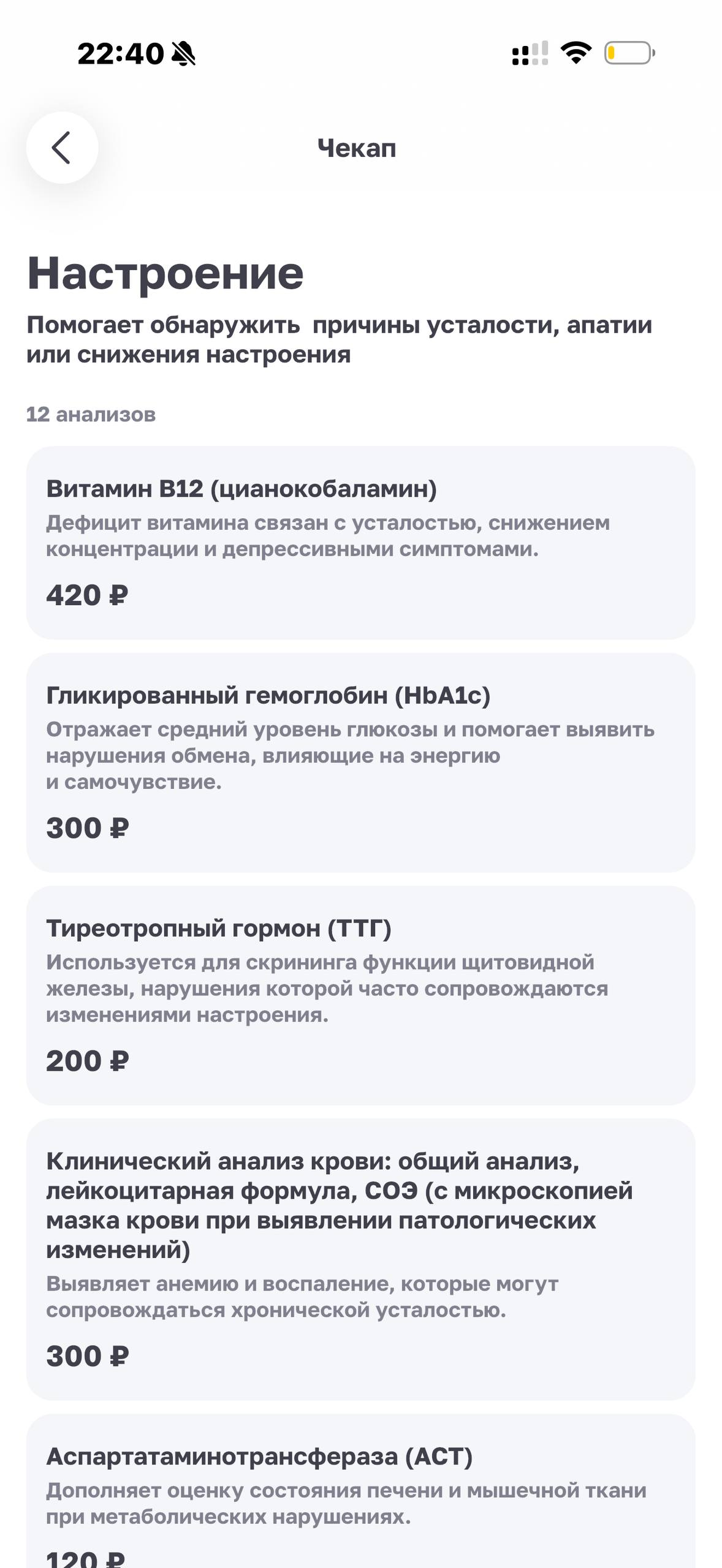 Helix Express · Галерея · 47