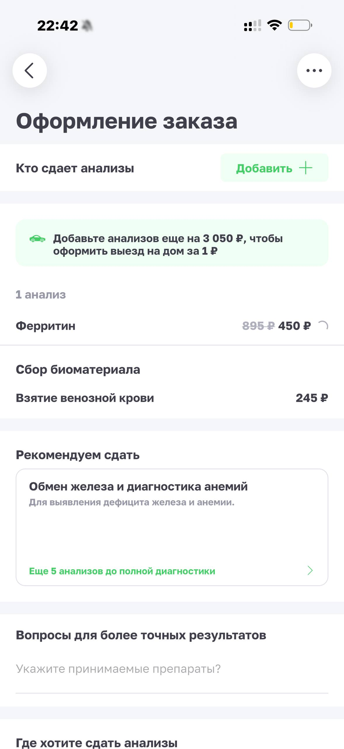 Helix Express · Галерея · 35