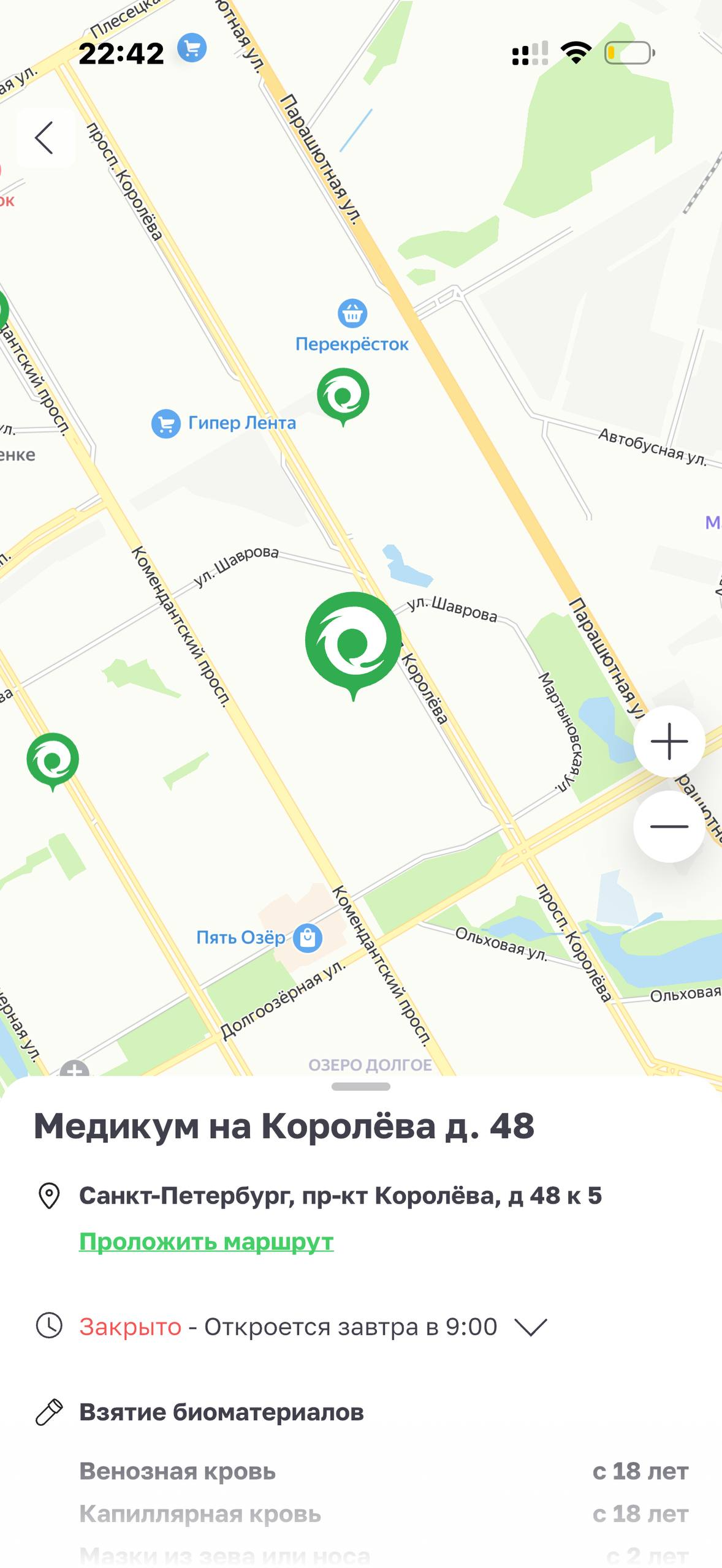 Helix Express · Галерея · 26
