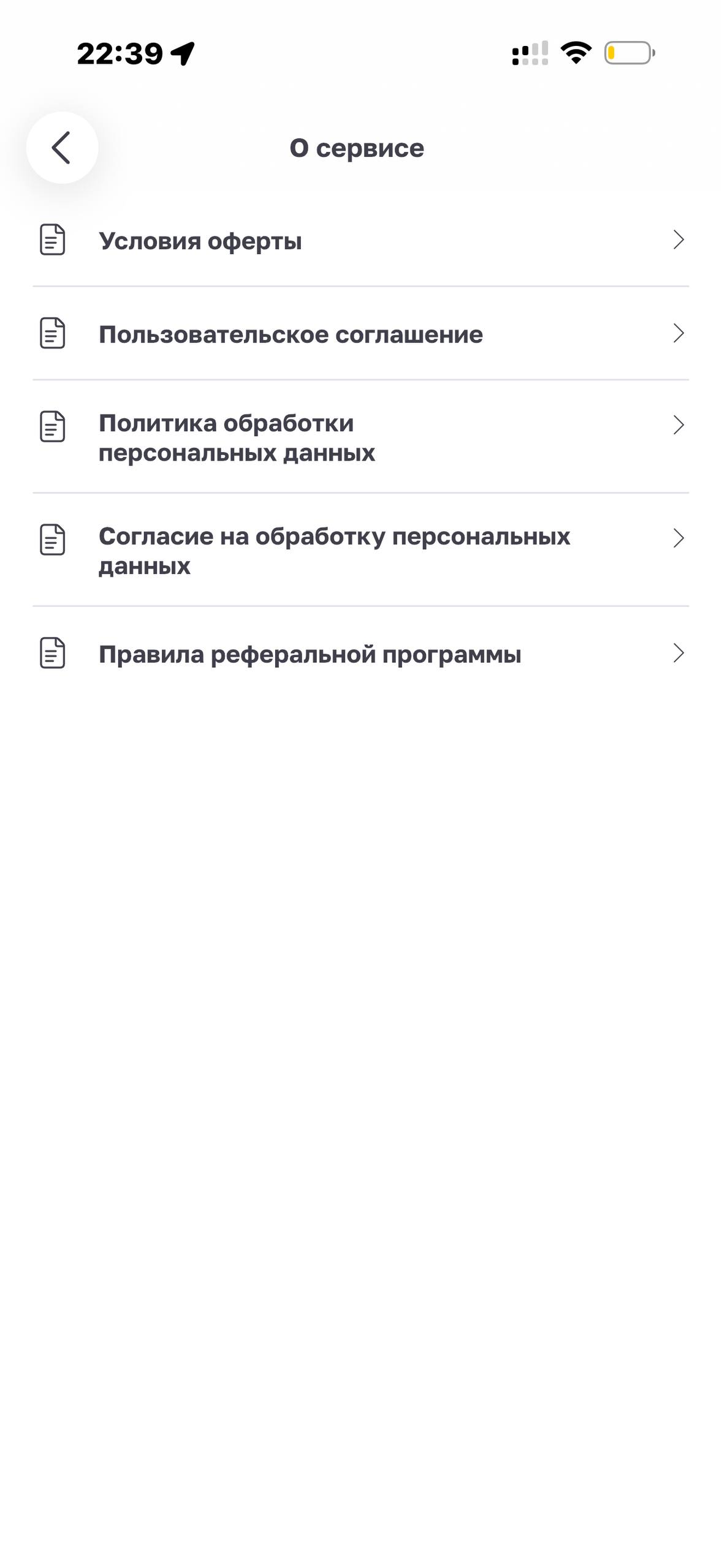 Helix Express · Галерея · 60