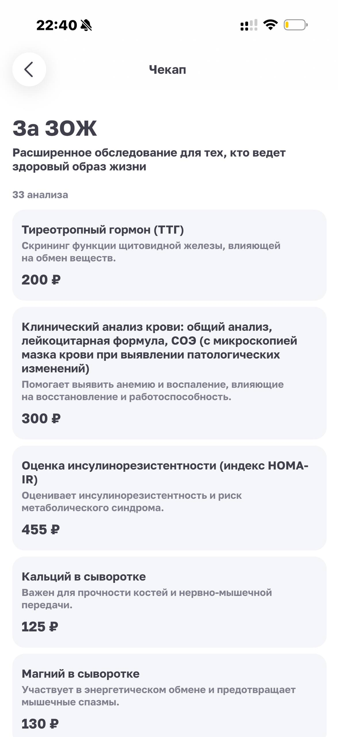 Helix Express · Галерея · 45