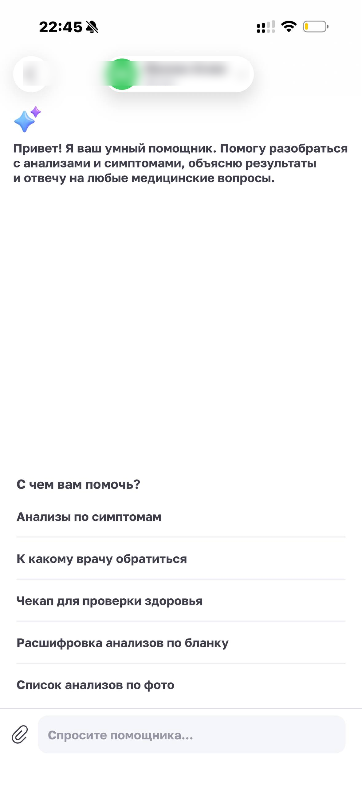 Helix Express · Галерея · 4