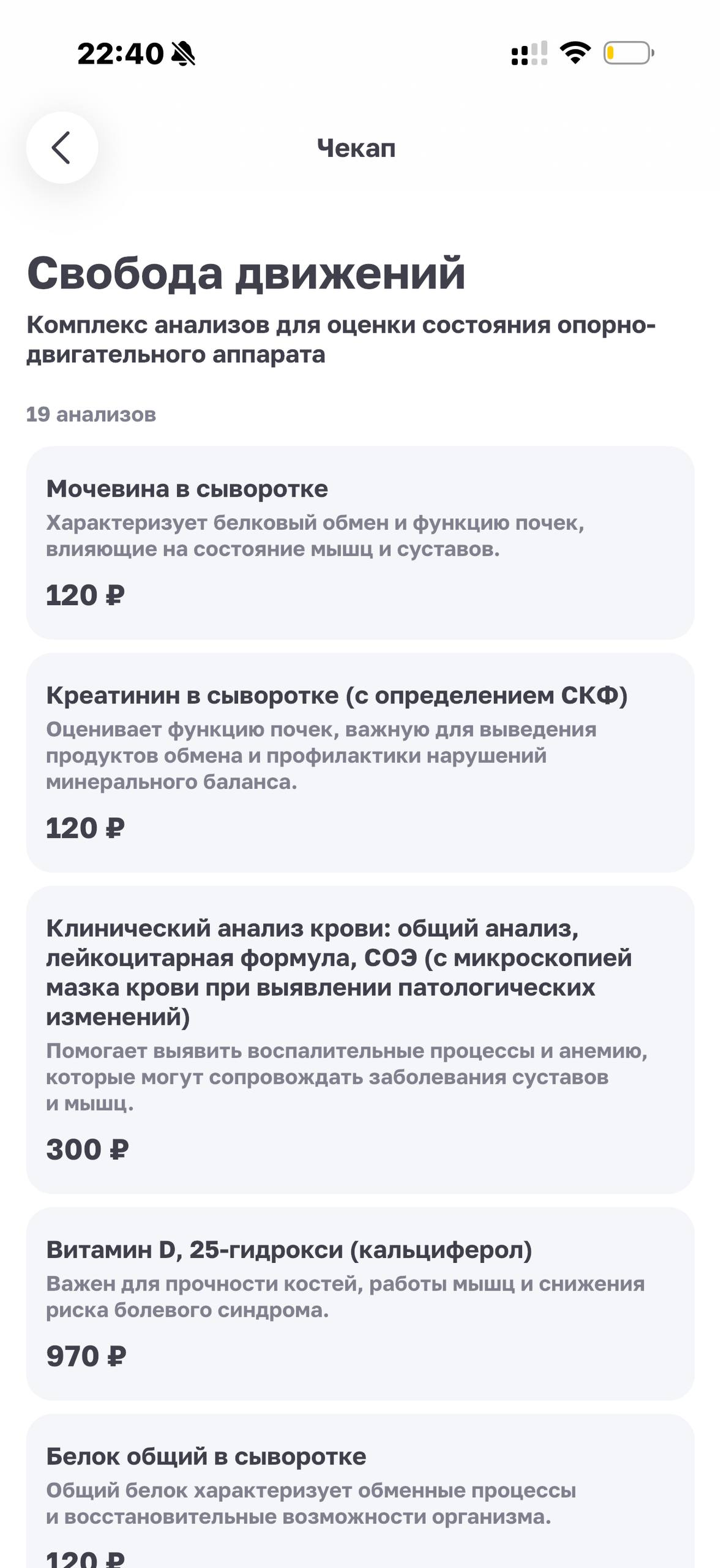 Helix Express · Галерея · 44