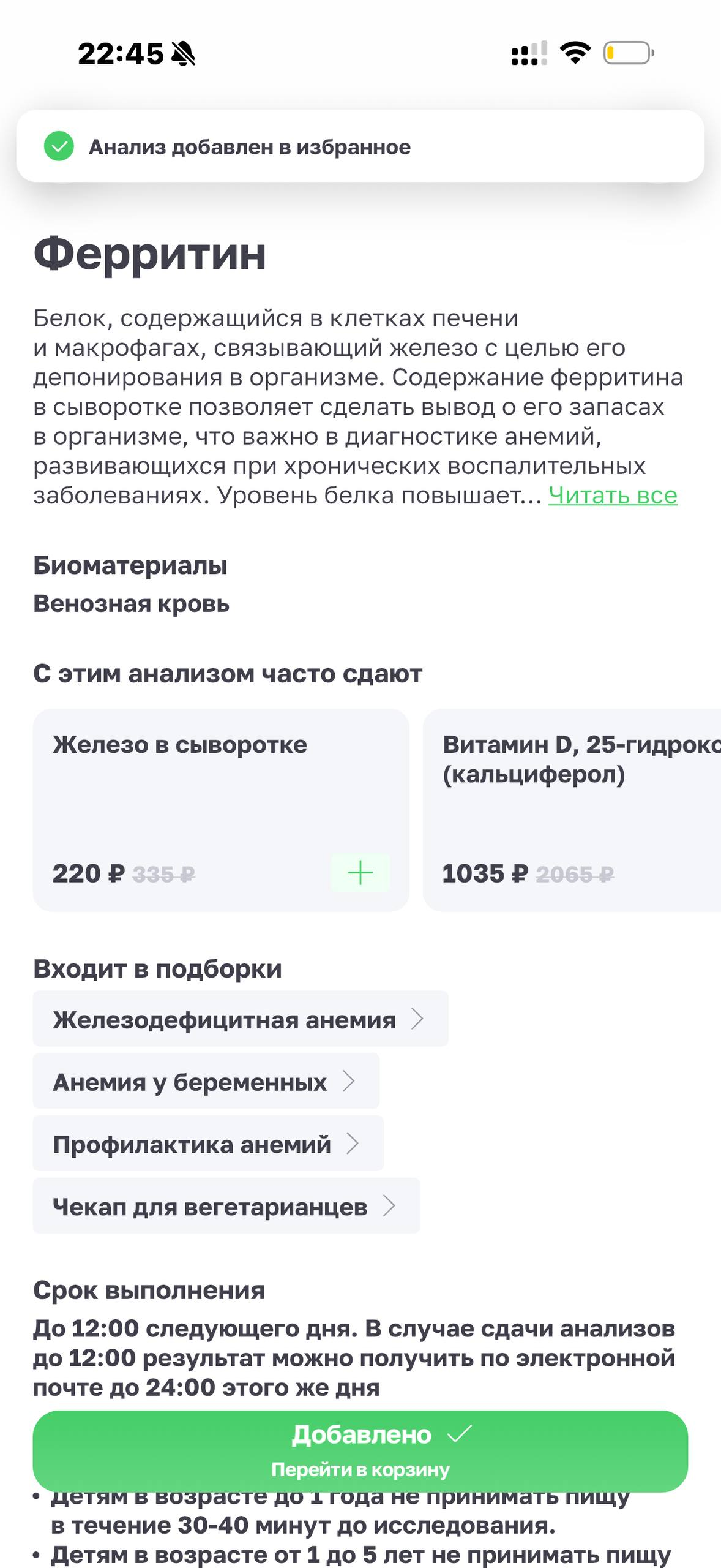 Helix Express · Галерея · 5