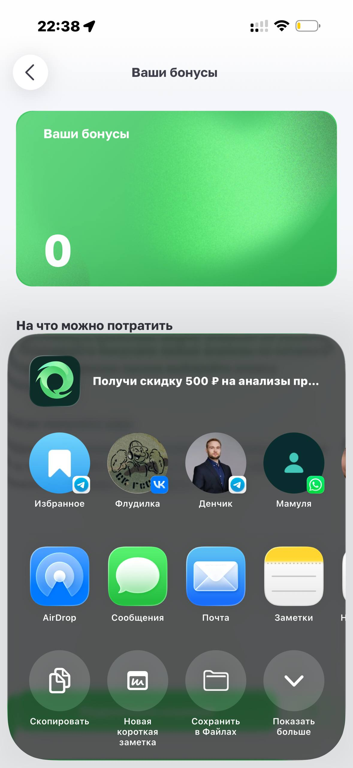 Helix Express · Галерея · 66