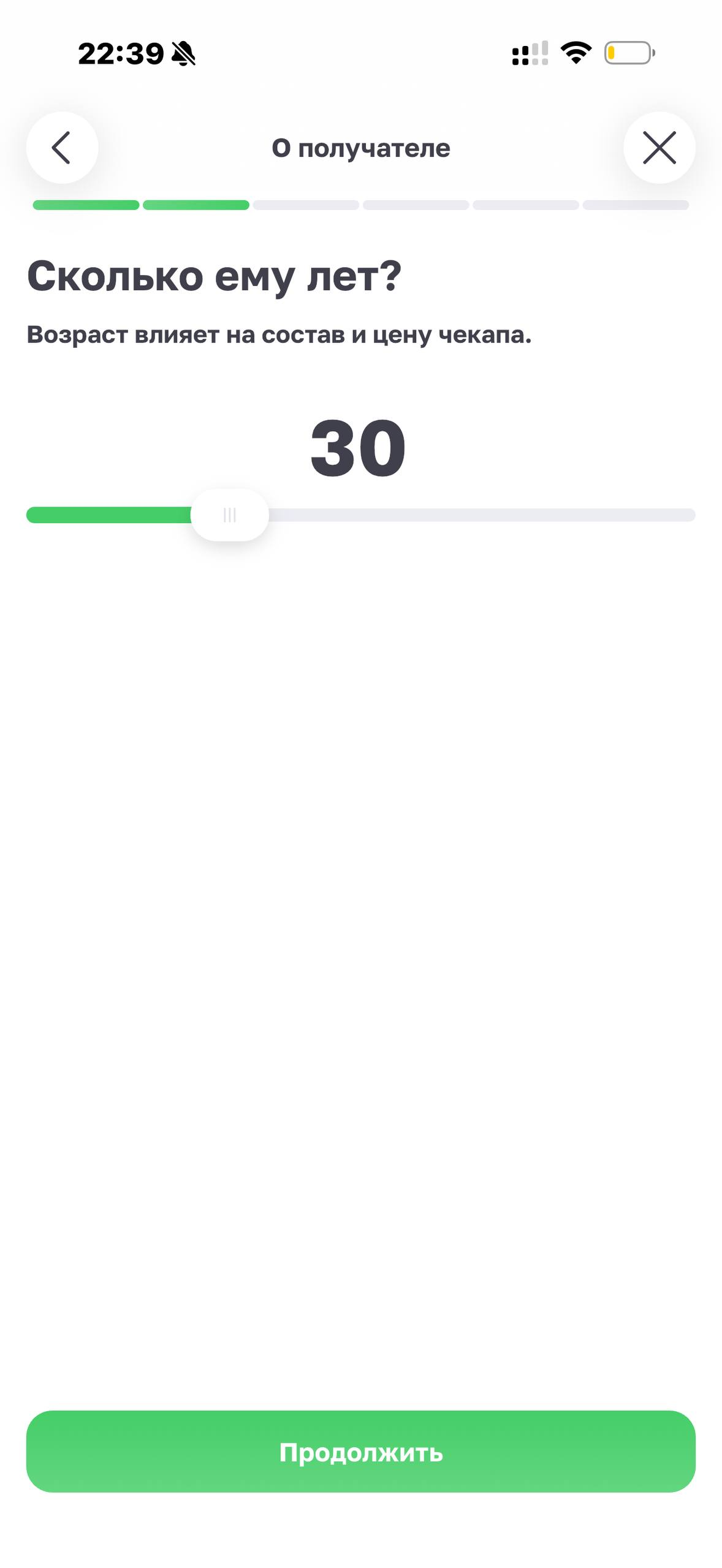 Helix Express · Галерея · 58