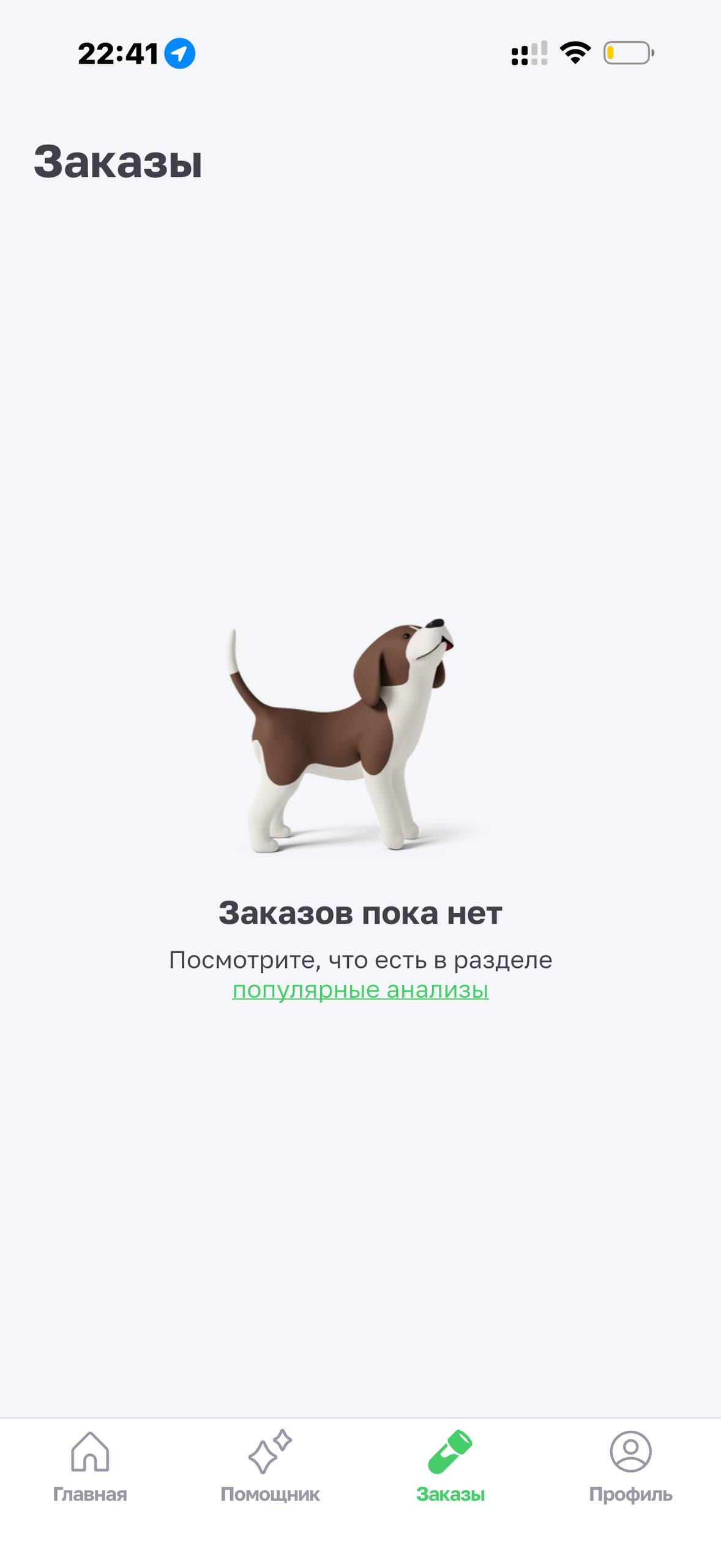 Helix Express · Галерея · 40