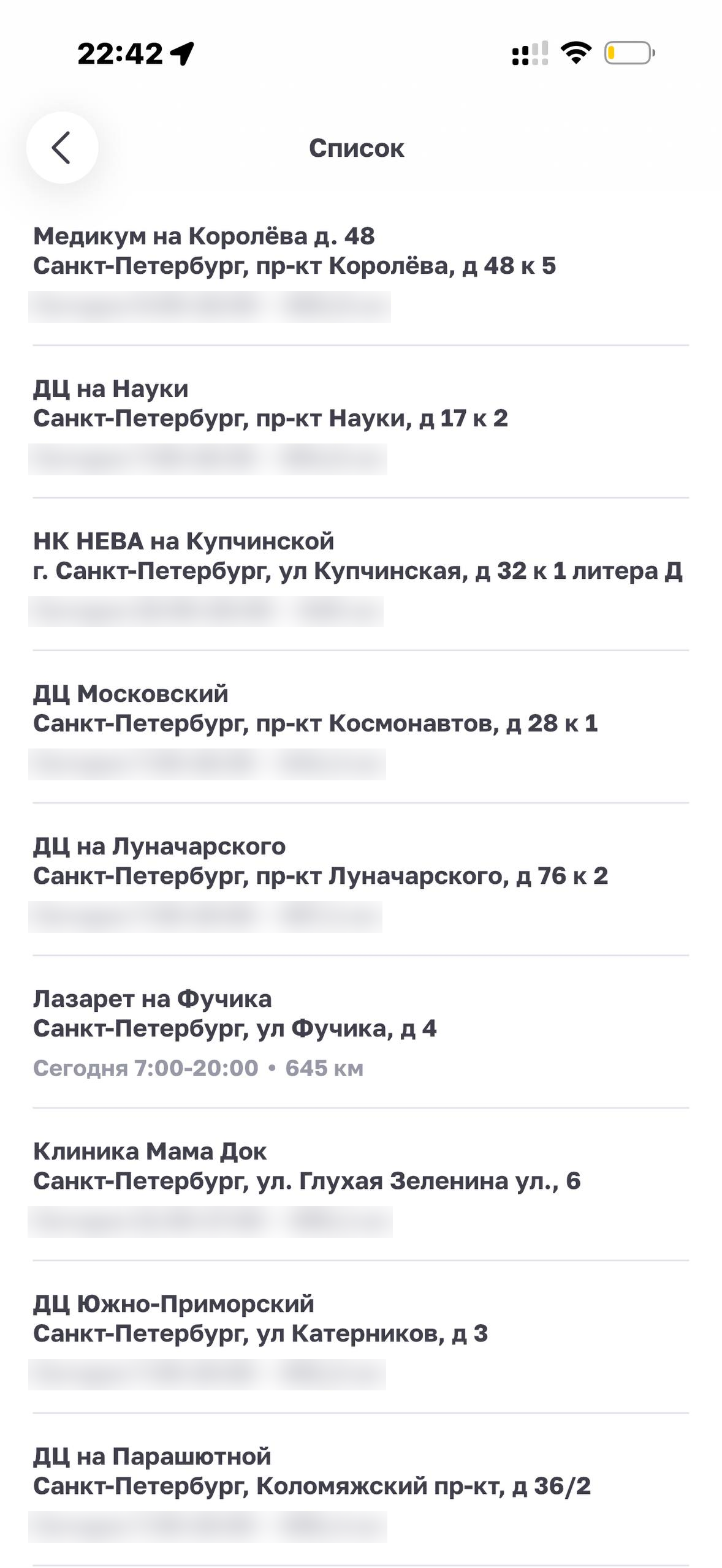 Helix Express · Галерея · 29