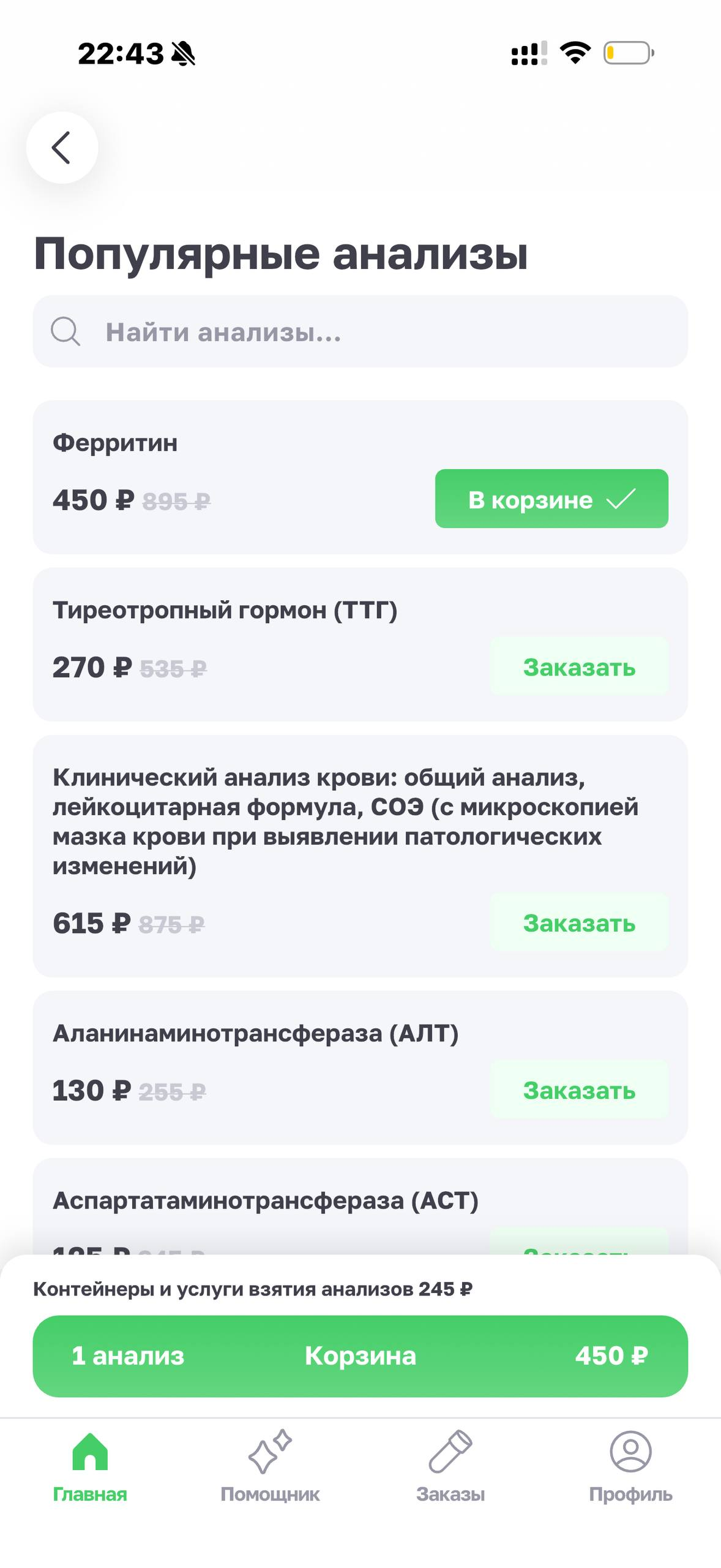 Helix Express · Галерея · 15