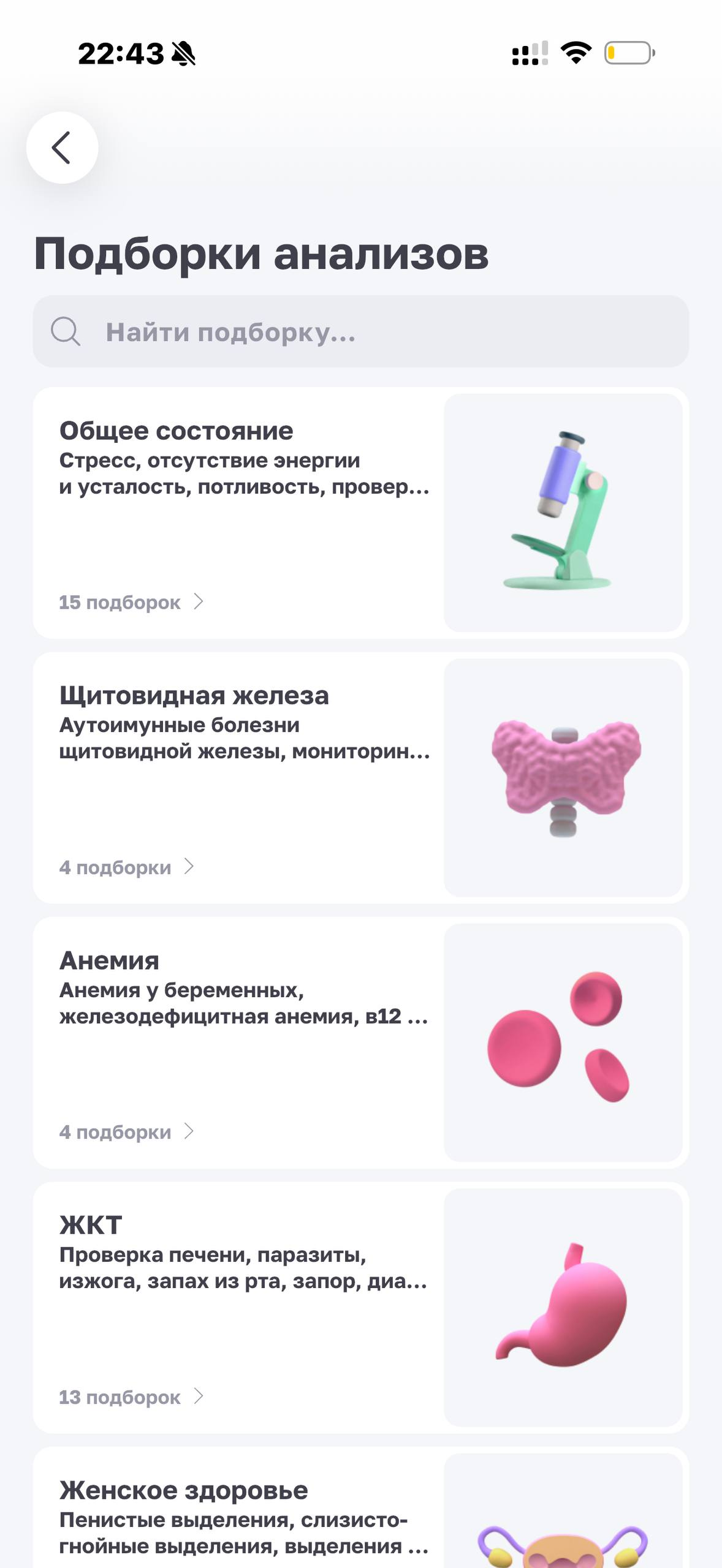 Helix Express · Галерея · 17