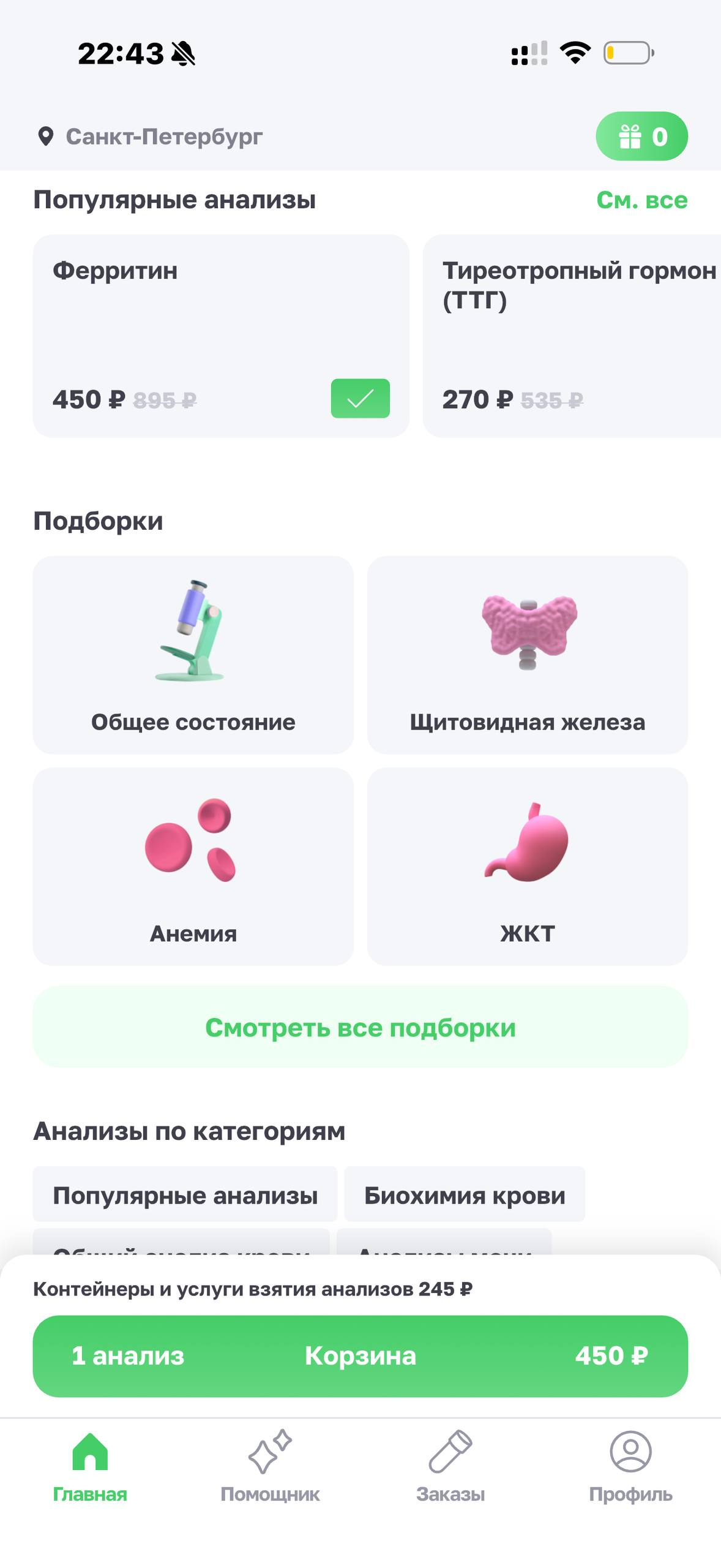 Helix Express · Галерея · 19