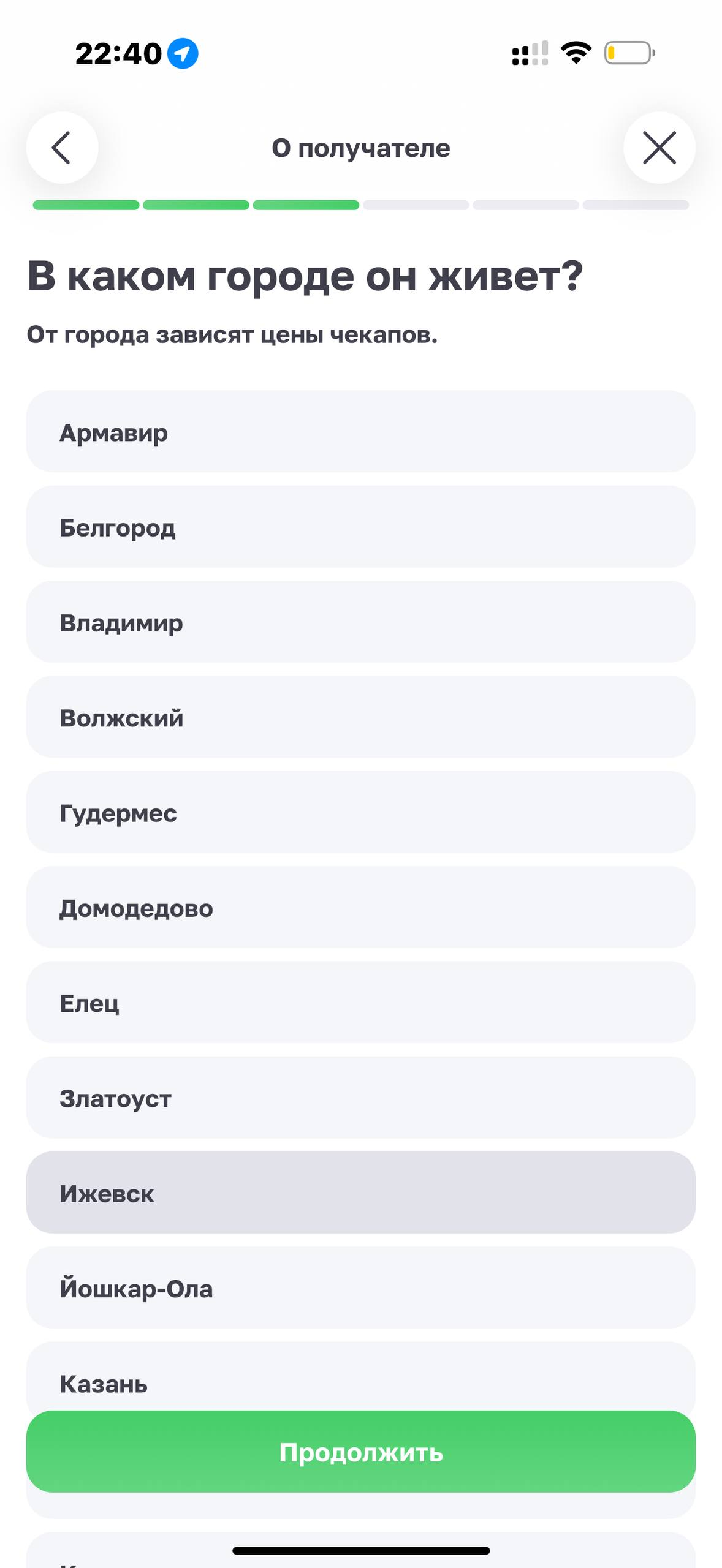 Helix Express · Галерея · 54