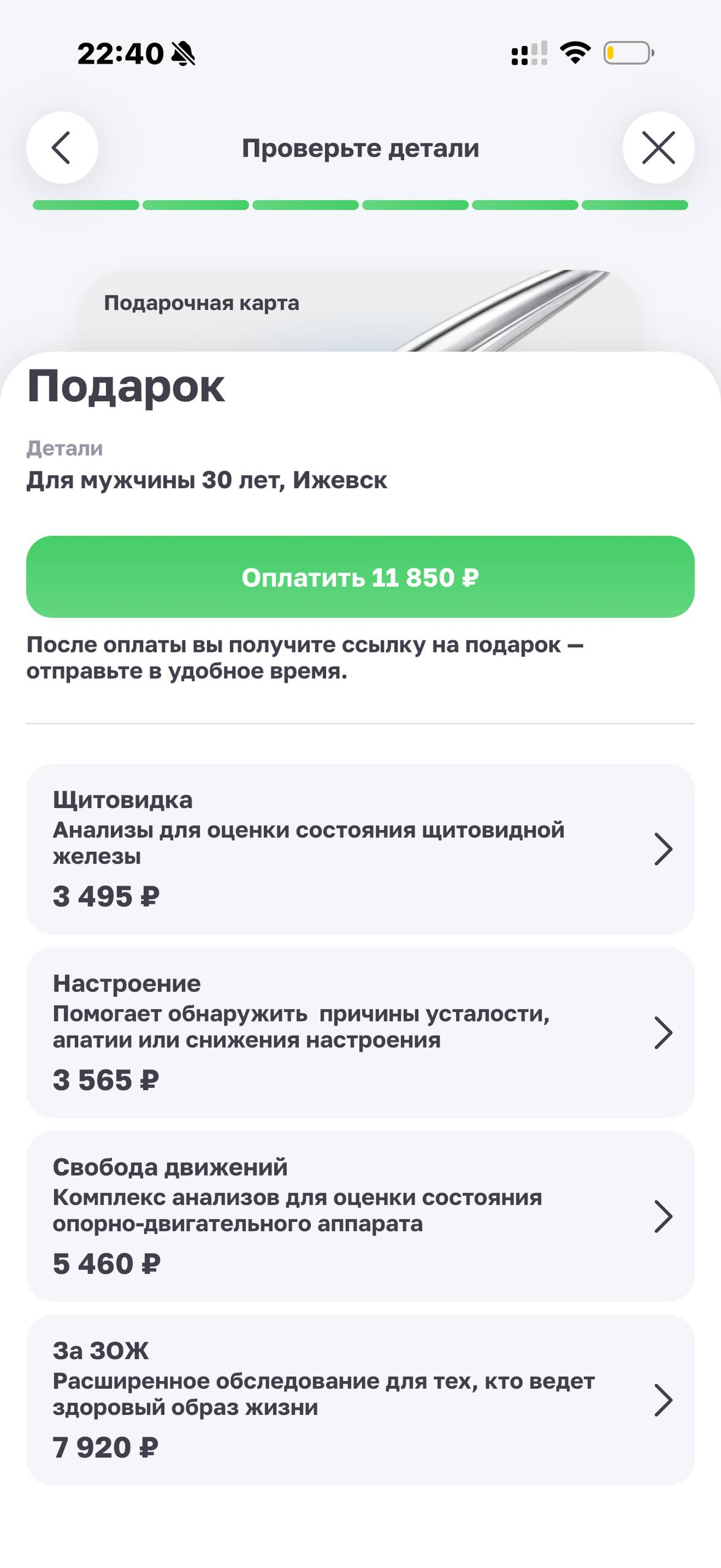 Helix Express · Галерея · 49