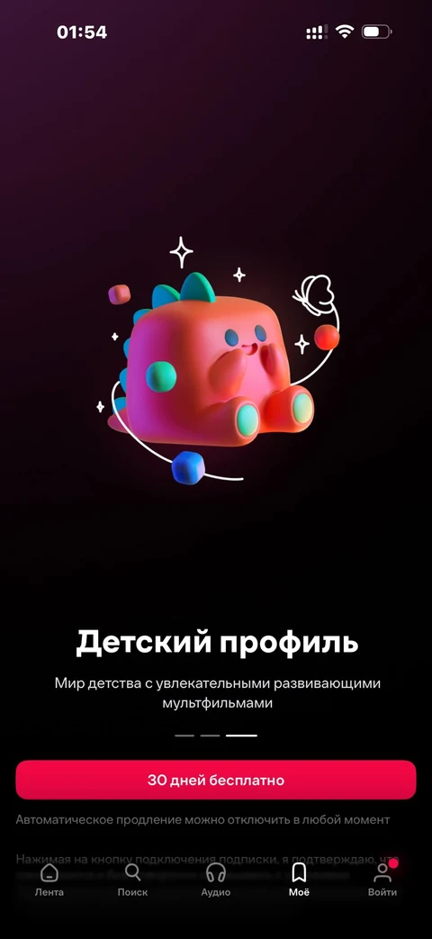 wave-iqk91