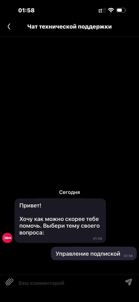 beta-je25