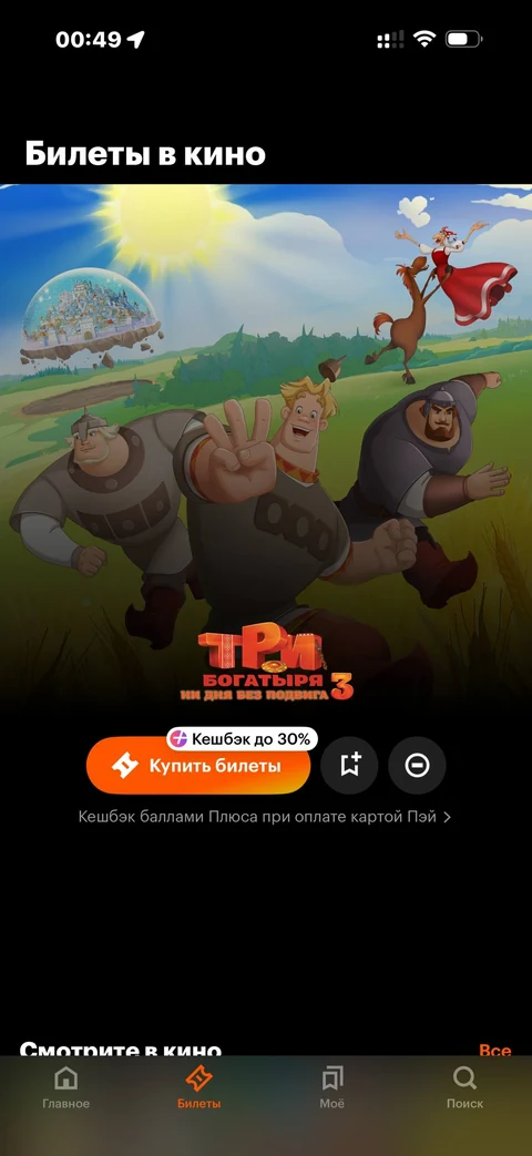 Кинопоиск · Галерея · 17
