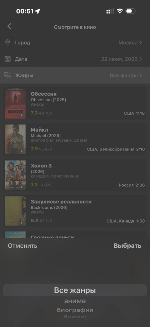 Кинопоиск · Галерея · 39