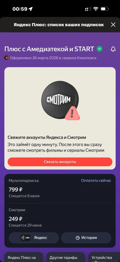 Кинопоиск · Галерея · 90