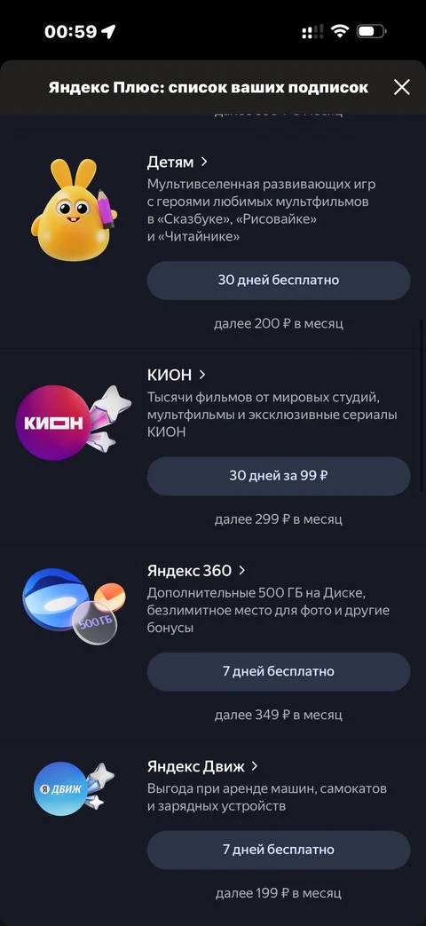 Кинопоиск · Галерея · 87