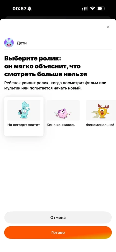 Кинопоиск · Галерея · 68