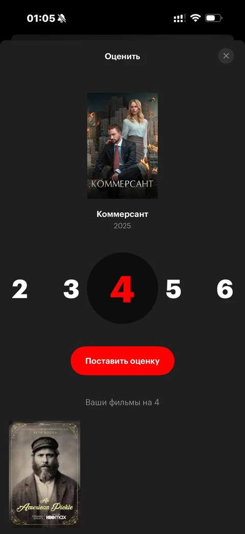 Кинопоиск · Галерея · 113