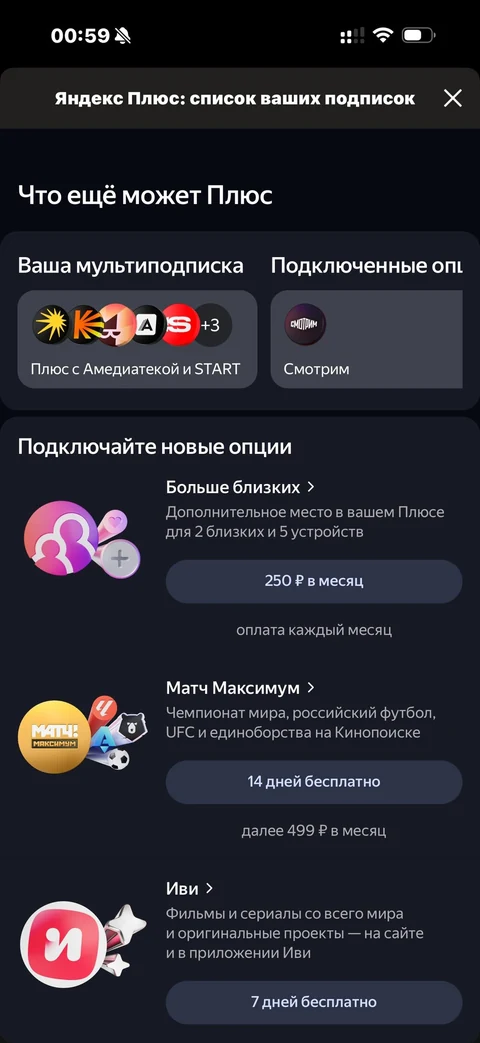 Кинопоиск · Галерея · 85