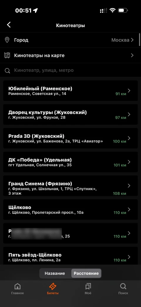 Кинопоиск · Галерея · 40