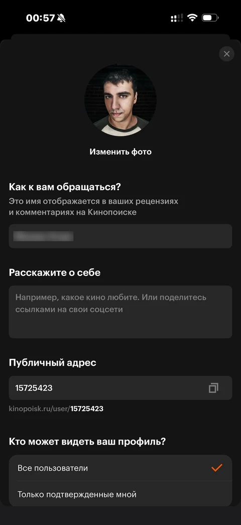 Кинопоиск · Галерея · 73