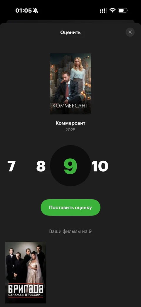Кинопоиск · Галерея · 112