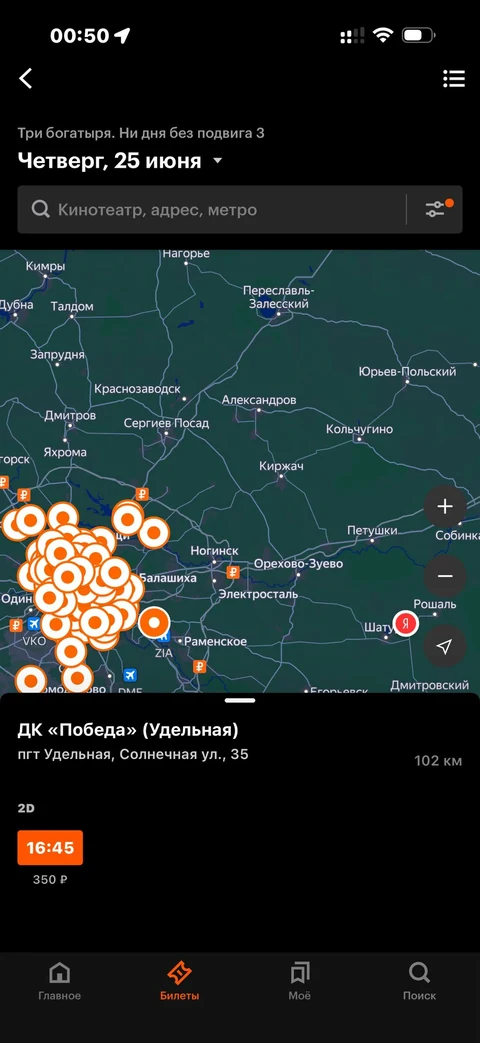 Кинопоиск · Галерея · 34