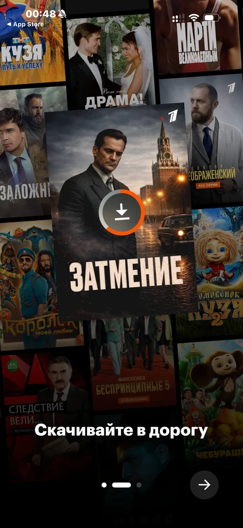 Кинопоиск · Галерея · 3