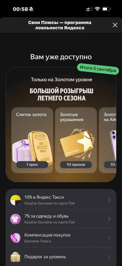 Кинопоиск · Галерея · 84