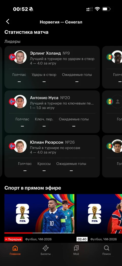 Кинопоиск · Галерея · 44