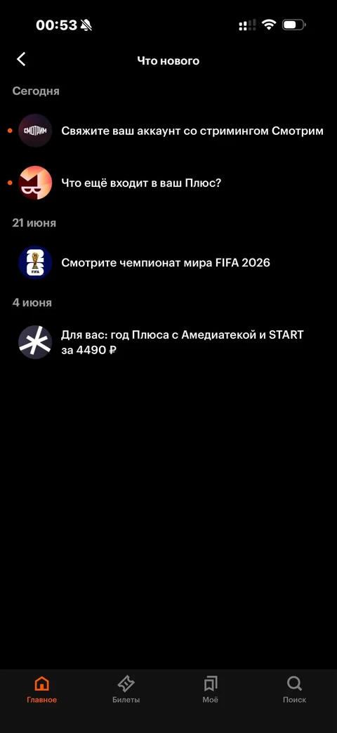 Кинопоиск · Галерея · 49